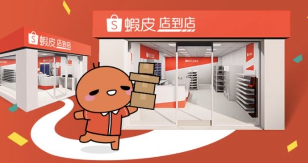 【QS湖口愛勢】想增加收入看這裡 蝦皮機車配送招募中 歡迎外送員、兼職夥伴加入～