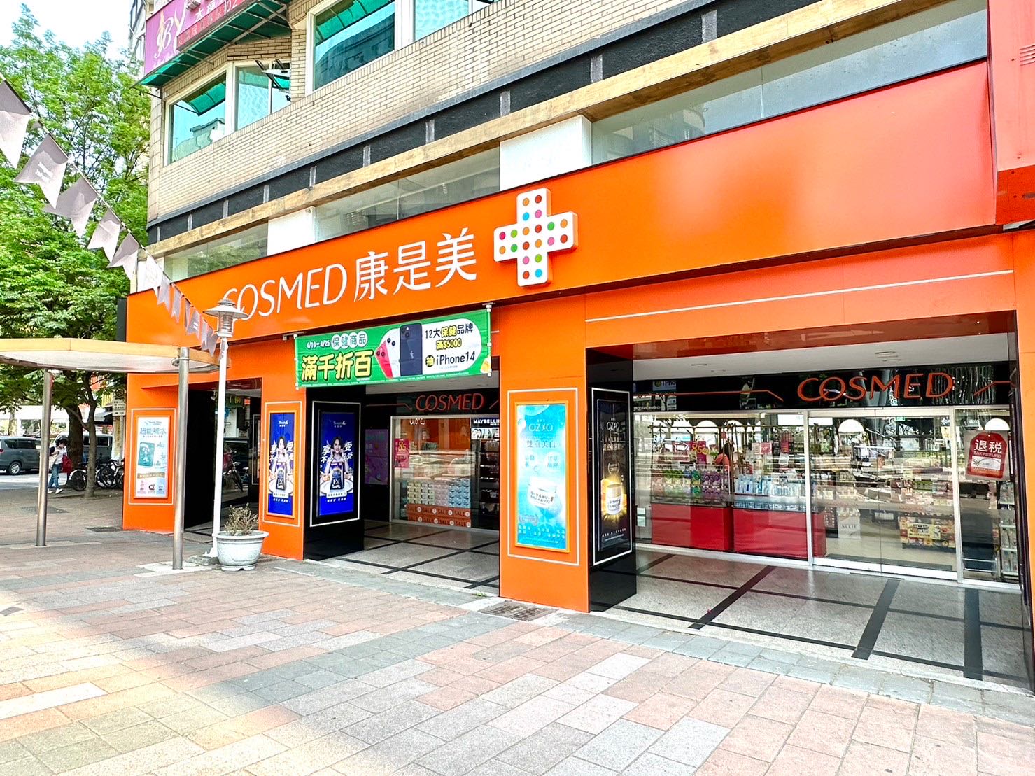 you can search for skincare products in COSMED if you visit Taiwan